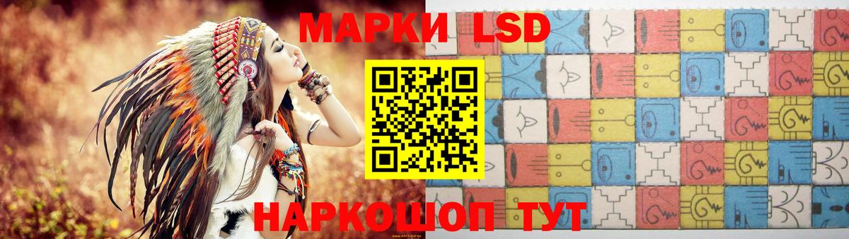 LSD-25 экстази кислота  LSD-25 экстази  Видное  МЕГА ссылка  ЛСД экстази кислота  Вход с VPN 