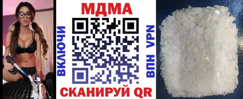 MDMA молли  продажа наркотиков  Видное 