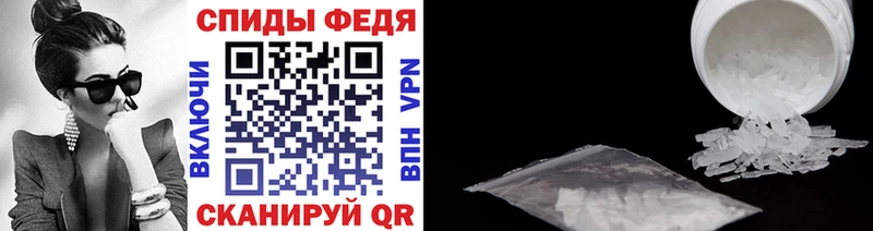 Метамфетамин кристалл Видное