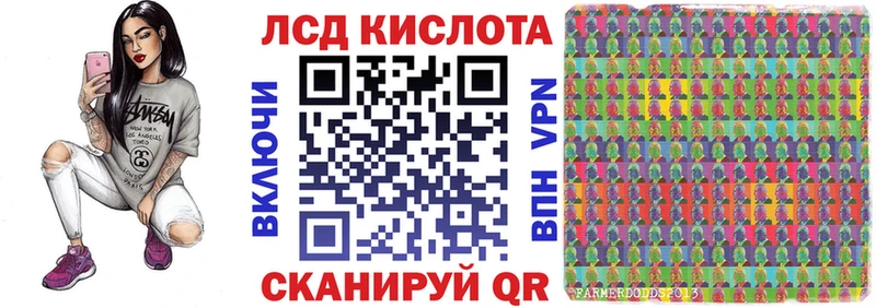 купить  цена  Видное  Марки 25I-NBOMe 1,8мг 