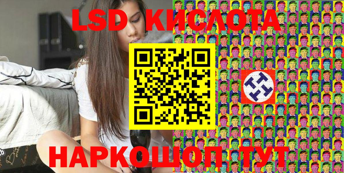 Наркотические марки 1500мкг  Марки NBOMe  Видное  Наркотические марки 1500мкг  Вход с VPN 