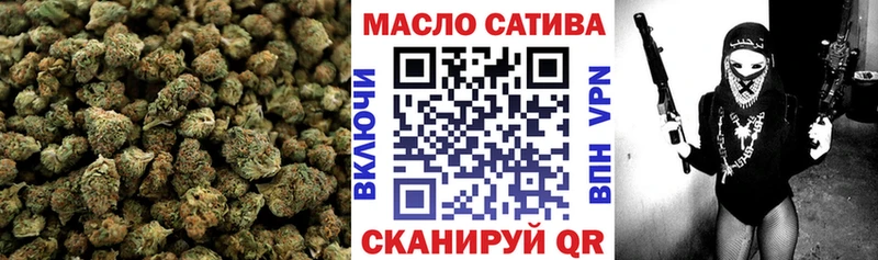 Дистиллят ТГК гашишное масло  Видное 