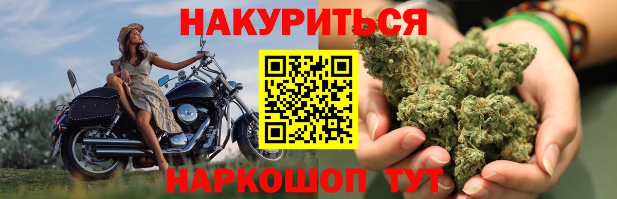Канабис White Widow  Канабис White Widow  Вход с VPN  Канабис White Widow  Видное  МАРИХУАНА Amnesia 